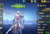 混沌起源手游境界提升攻略（打破界限）