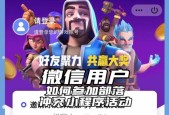 部落冲突小程序怎么玩？操作指南是什么？