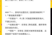 绝地求生市场进入方法是什么？