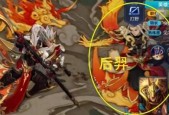 《王者荣耀》杨戬技能详解（杨戬技能分析攻略）