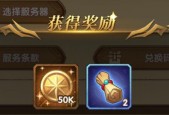 《剑与远征端午节钻石兑换码一览》（掌握兑换码）