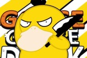 鹅鹅鸭游戏攻略合集？如何快速通关所有关卡？