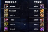 英雄联盟手游回音问题如何解决？处理后游戏体验如何改善？