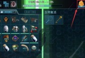 方舟生存进化183版更新内容中文翻译一览