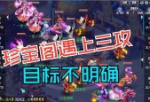 梦幻西游凄惨战斗技巧是什么？