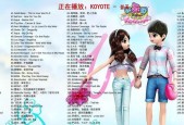小阿乐劲舞团玩法教程在哪里找？