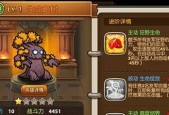 重生蛮荒行星全道具属性一览？如何查看所有道具详细信息？