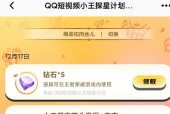 绝世王者框设置步骤是什么？如何自定义设置？