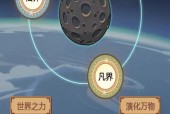 完美世界中的“道”指的是什么？有哪些相关知识？