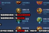 王者荣耀蓝色装备增强效果是什么？
