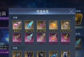 如何获取荣耀全明星2023最新礼包码？这些礼包码能带来哪些福利？