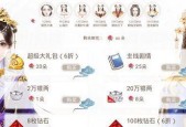 大燕王妃如何成为女帝？结局过程与攻略解析？