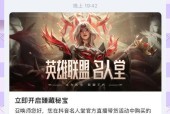 英雄联盟六元抽奖奖品有哪些？概率如何？