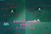 《探寻创造与魔法苏州烟雨制作配方一览》（探索魔法世界中的神秘制作配方）