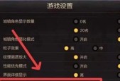 超帧率游戏设置方法是什么？