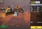 光荣使命中哪些武器表现最佳？武器排行如何？