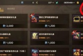 地下城积分商城活动有哪些？