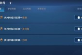 玩王者荣耀每月流量消耗多少？如何节省流量？