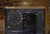 黑色沙漠手游（游戏迷必看）
