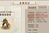 问道宠物灵魂任务完成方法是什么？
