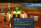 《无人深空》中如何找到飞船基地（探索未知星系）