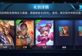 王者荣耀天狼之星回城宝箱概率是多少？如何提高获取概率？