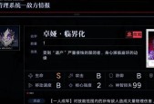 《无期迷途2-11》通关技巧分享（战略策略指南）