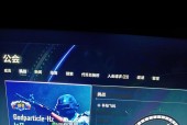 绝地求生加入公会房间方法是什么？
