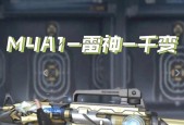 cf15周年雷神皮肤的市场价值是多少？购买雷神皮肤是否划算？