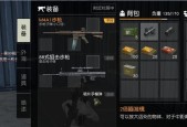 荒野行动捡东西技巧有哪些？舔包时应注意什么？
