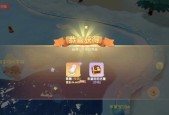 摩尔庄园手游雪獭如何钓到？钓雪獭的技巧和位置是什么？
