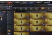天荒cf的月费用是多少？天荒cf的购买方式是什么？