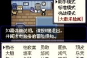 口袋妖怪加速模式下如何正确转弯？操作方法是什么？