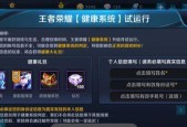 王者荣耀实名验证流程是什么？