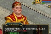玩转以问道挑战掌门（掌握攻略）
