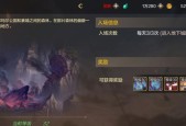 DNF手游深渊邀请函图文攻略？如何有效使用深渊邀请函？