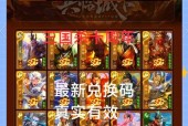 三国杀体验卡如何使用？
