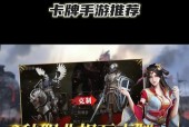 物理卡牌手游排名前十的有哪些？它们的亮点是什么？