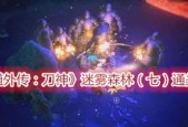 《以侍道外传刀神武器满锐利度攻略》（详解如何快速提高刀神武器的锐利度）