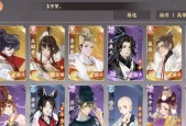 忘川风华录嬴政隐藏天命解锁方法是什么？解锁后有什么效果？