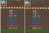 问道怎么做封装属性？封装属性的制作方法是什么？