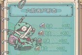 《不思议海域之末日海域解锁攻略详解》（游戏迷必看）