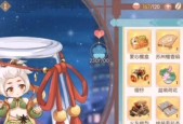 食物语治疗食魂哪个最强？最强奶爸排行攻略是什么？