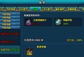 《三国之刃》游戏高战职业刷白虎也可能被秒杀（高战职业如何应对白虎挑战）