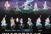 手游地下城武器颜色调整方法是什么？如何个性化武器外观？