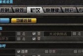 cf空格键最佳设置是什么？调整后如何提升游戏体验？
