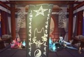 阴阳师符咒结界使用方法是什么？