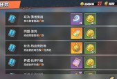 航海王热血航线交易的代价怎么过？通关技巧有哪些分享？