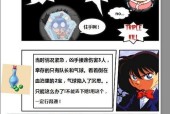 梦幻西游中气球取消的方法是什么？