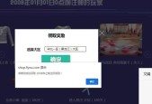 劲舞团手游删除私信方法？私信管理技巧是什么？